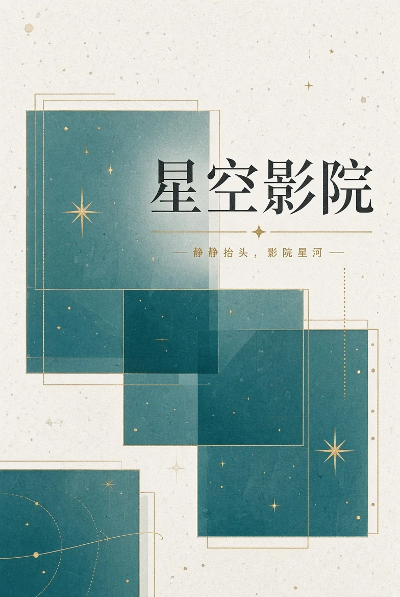 安装说明